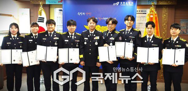 포천소방서, 2025년 소방위 승진시험 ‘전원 합격’… 임용신고식 개최.(사진제공.포천소방서)