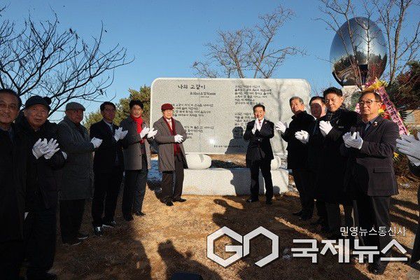 (제공=진천군청)