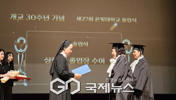 영주시종합사회복지관 부설 은빛대학교 개교 30주년 기념 제27회 졸업식 성황리 진행