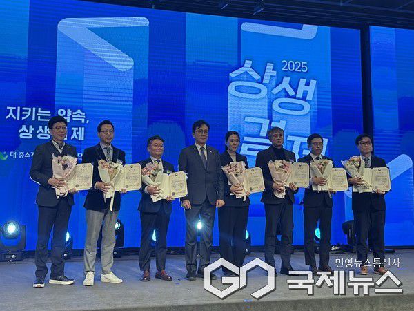 수상자 단체사진(왼쪽에서 두 번째 관리원 윤영도 실장) 사진/국토안전관리원