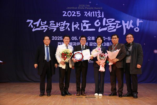 노동식 얼굴없는 천사축제조직위원장이 ‘2025 제11회 전북특별자치도 인물대상’ 지역사회 상생발전 부문 대상을 수상하고 기념촬영을 하고있다.(사진=김종빈 기자)