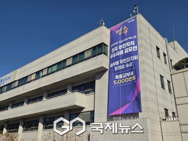 (사진/군포시) 군포시청