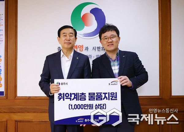 한국수자원공사 충주수도지사 겨울나기 침구류 기탁(왼쪽부터 조길형 충주시장 조재창 충주수도지사장)/사진=충주시