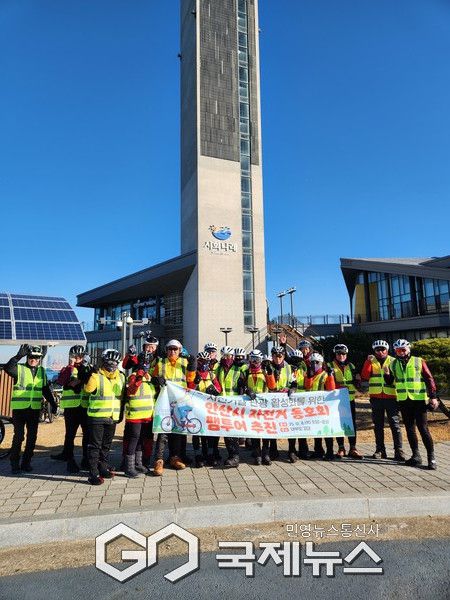 (사진/안산시 제공) 안산시 자전거 동호회 회원들이 4일 대부도 일대에서 자전거길 관광 활성화를 위한 팸투어를 진행하고 함께 기념촬영을 하고 있다.