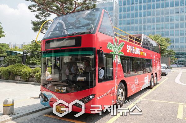 (사진/시흥시 제공) 시티투어 2층버스