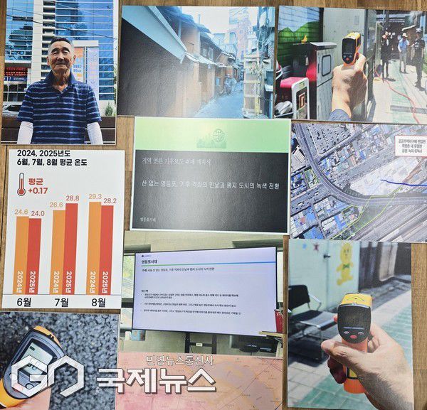 ▲영등포시대  기후 위기 기획취재/영등포시대