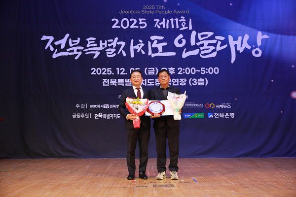 서재선 새마을지도자 김제시협의회 회장이 5일 전북도청에서 치러진 전북특별자치도 인물대상 시상식 "지역공동체 사회공헌 부문"에서 대상을 수상하고 기념촬영을 하고있다.(사진=박호정 기자)