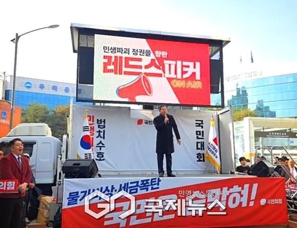 ▲이철규 국민의힘 강원특별자치도당 위원장 “이재명 정권과 민주당의 폭거가 도를 넘고 있다. 대통령의 사법리스크를 해소하기 위해 헌법이 보장한 삼권분립을 허물고 사법부를 겁박하며 자유민주주의 가치를 파괴하고 있다”며 “공무원 핸드폰까지 검열하겠다는 발상은 우리가 지켜온 자유민주주의를 근본적으로 훼손하는 것”이라고 비판 사진=고정화 기자