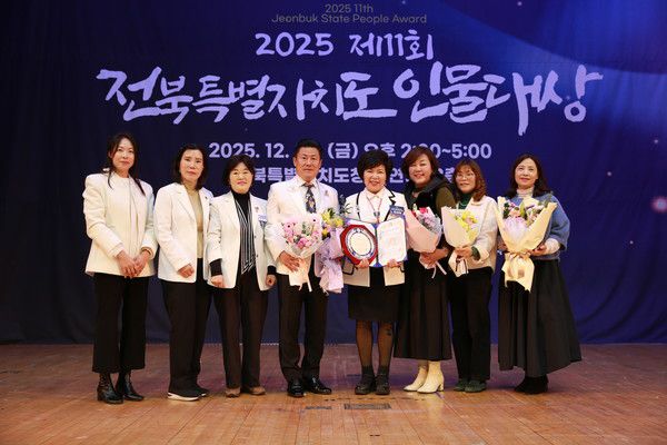 한상희 전북공연예술문화원 원장이 ‘2025 제11회 전북특별자치도 인물대상’에서 문화예술나눔실천 부문 대상을 수상하고 기념촬영을 하고있다.(사진=김종빈 기자)