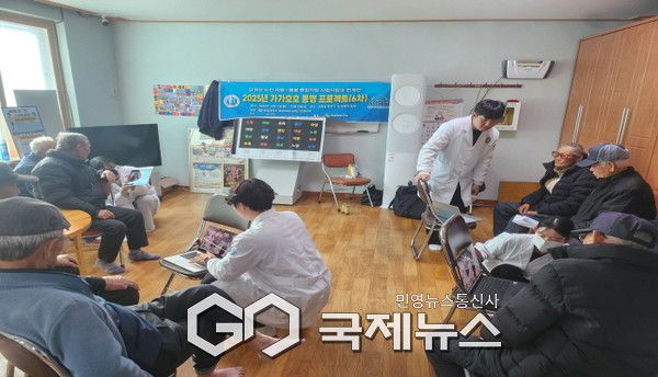 동양대 간호대학 학생들이 방문간호·경로당 보건·문화 프로그램을 진행하고 있다.