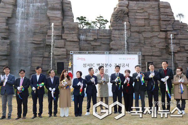 사진제공=달서구청