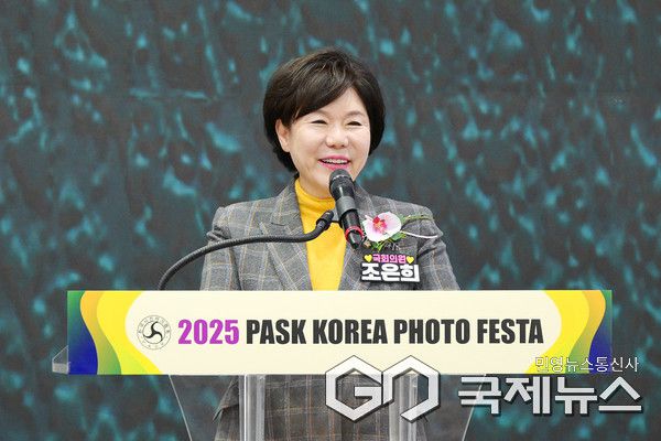 4일 서울 양재 aT센터에서 열린 제10회 대한민국사진축전 개막식에서 조은희 국회의원이 축사를 하고 있다. 사진/엄태수 기자