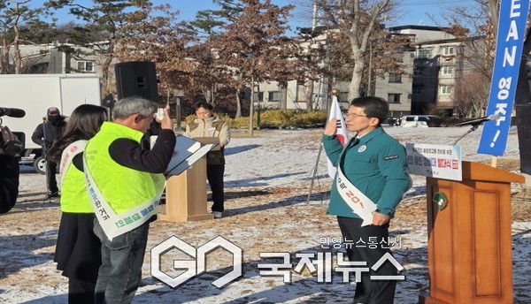 클린 정비대 출범 선언문 낭독이 진행되고 있다