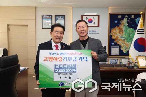 (제공=진천군청)