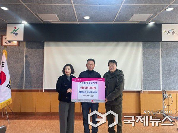 (제공=옥천군청)