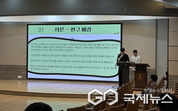 학생 연구 발표 모습.(제공=서원대학교)