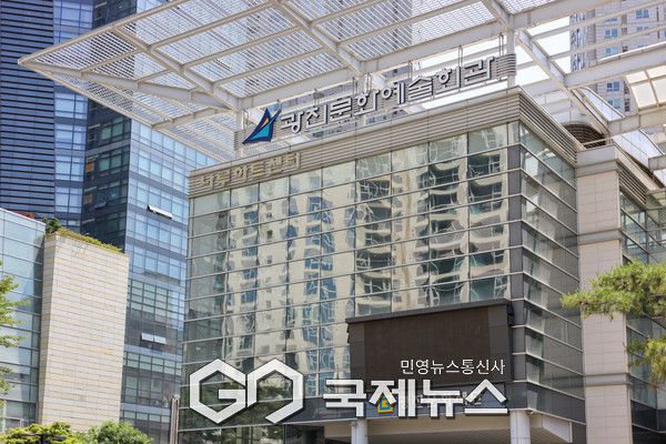 광진문화재단 전경 [사진제공=광진문화재단]