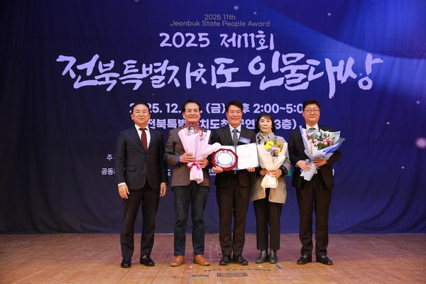 최명철 전주시 의원이 지역사회 소통 강화와 민생정치 실현에 기여한 공로를 인정받아 ‘2025 제11회 전북특별자치도 인물대상’ 주민소통·민생정치 부문 대상을 수상하고 기념촬영을 하고있다.(사진=김종빈 기자)
