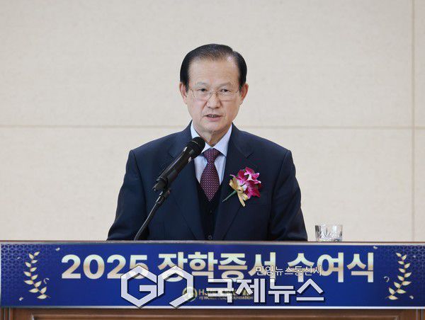 효정세계평화재단, 2025 장학증서 수여식에서 인사말을하는 이기성 이사장 [사진제공=효정세계평화재단]