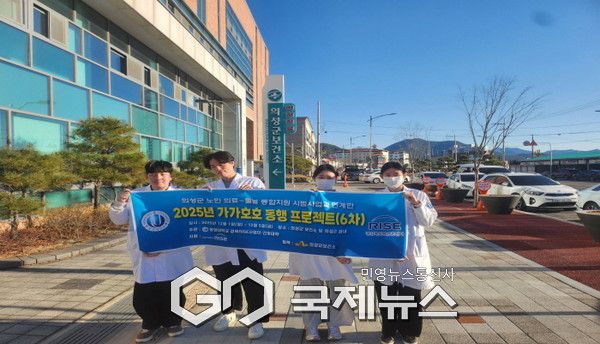 동양대 간호대학 학생들이 방문간호·경로당 보건·문화 프로그램을 진행하고 있다.