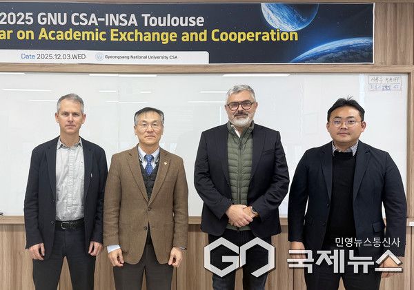 사진/경상국립대