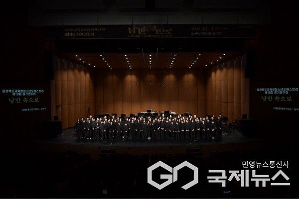 (제공=충북교육청)