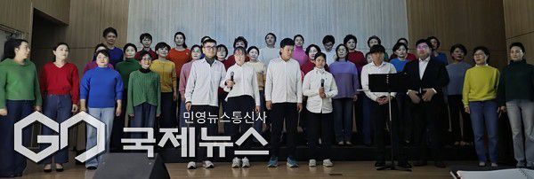 이번 공연은 단순한 합창 협연을 넘어 ‘예술의 사회적 의미’를 정확하게 보여준 자리였다. 발달장애인 단원들이 꾸준한 연습 끝에 자신감을 펼쳐낸 무대는 공동체 예술이 갖는 치유와 연결의 힘을 상징적으로 보여줬다.[사진=문서현 기자]