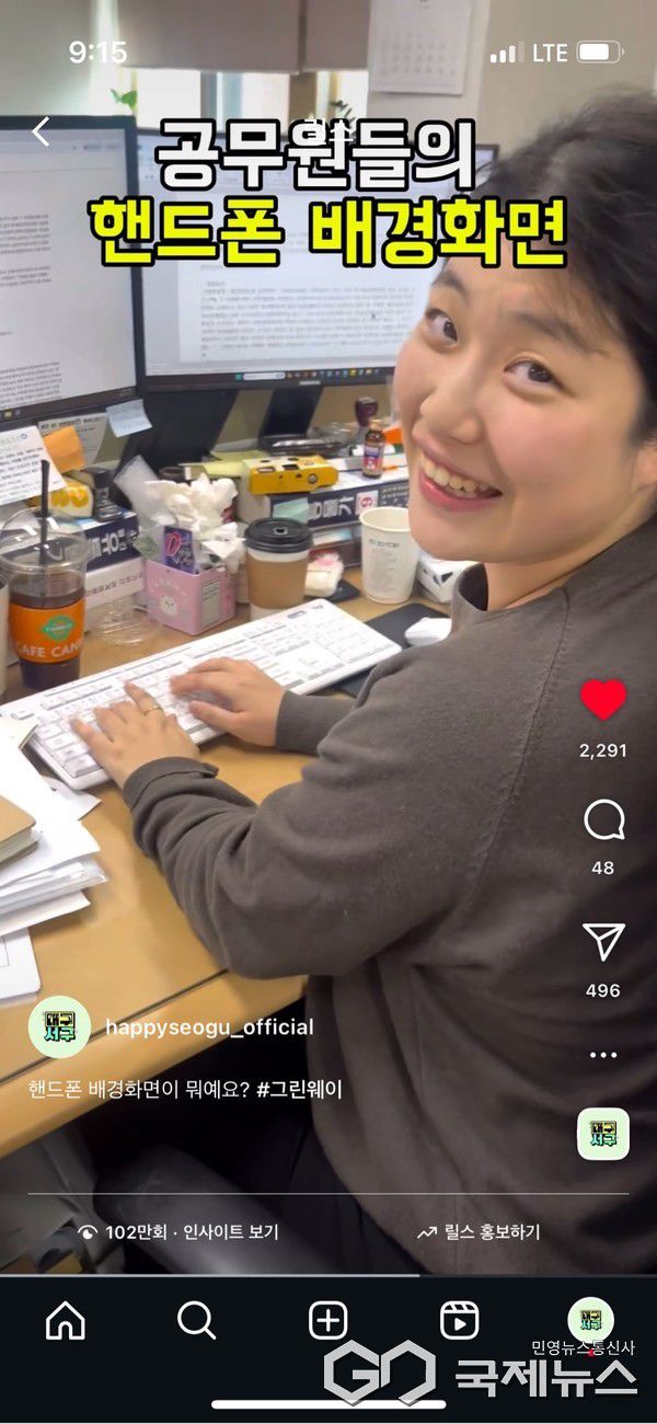 사진제공=서구청