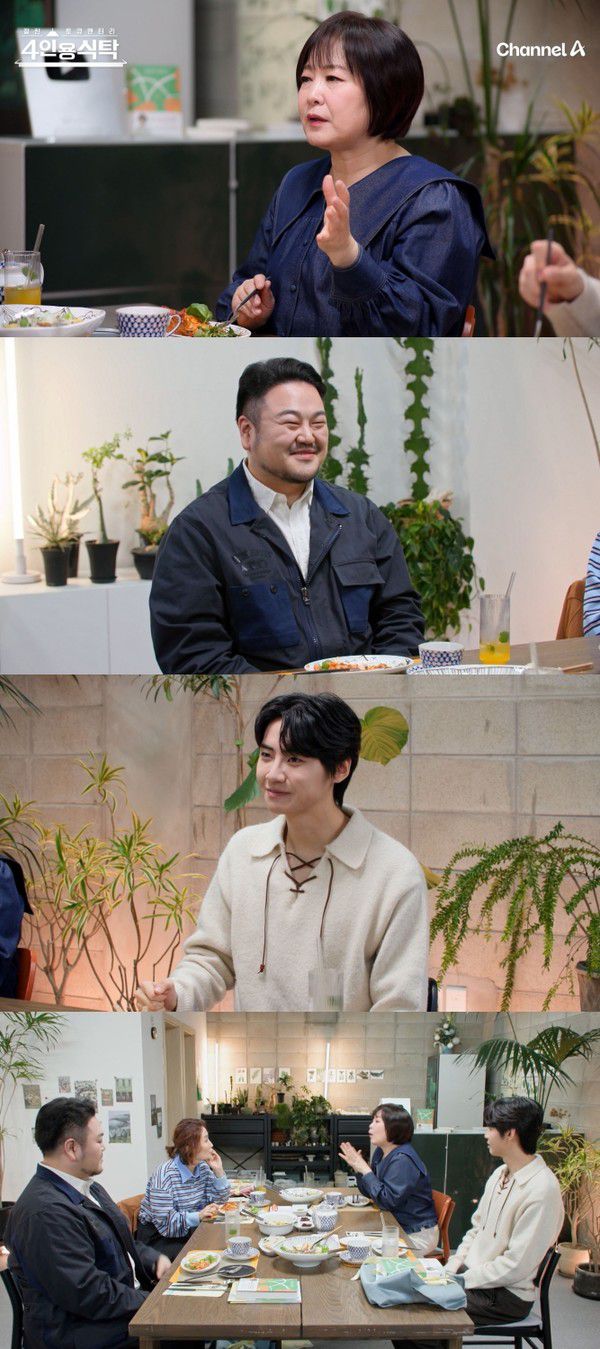 '4인용식탁' (사진=채널A)