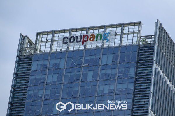 쿠팡 본사 전경.(국제뉴스/DB)