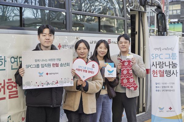 서울 양재동 ‘SPC1945’ 사옥에서 8일 진행된 ‘헌혈 송년회’에서 헌혈을 마친 임직원들이 기념 촬영을 하고 있다.(사진=SPC그룹)