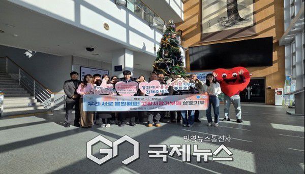 봉화군청 재정과 – 청송군청 재무과, 고향사랑기부금 300만원 상호 기부