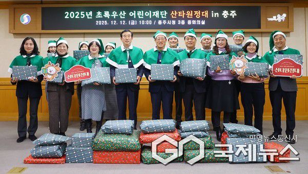 초록우산 산타원정대