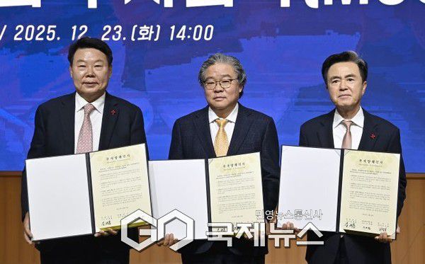 당진시 투자협약식 기념사진/충남도청 제공