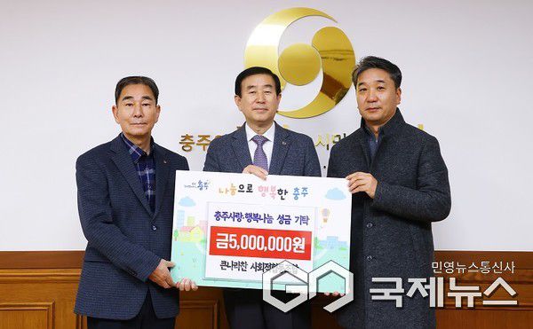 큰나라찬 맨오른쪽 정동하 대표