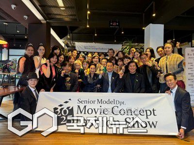 영산대 시니어모델학과가 지난 20일 '할리우드 아이콘 테마 패션쇼'를 개최하고, 기념촬영 하고 있다/제공=와이즈유​