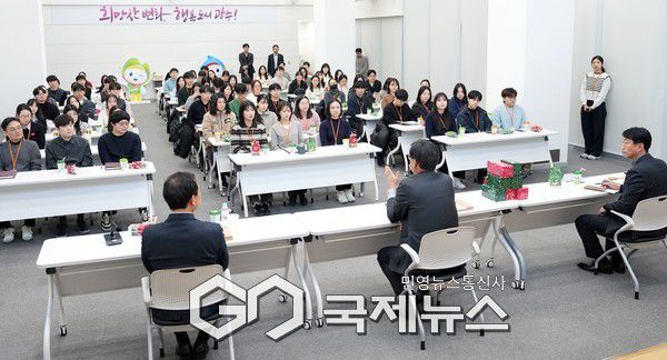 ▲ 광주시, 신규 공직자 75명 대상 길잡이 소통간담회 개최 [광주시제공]