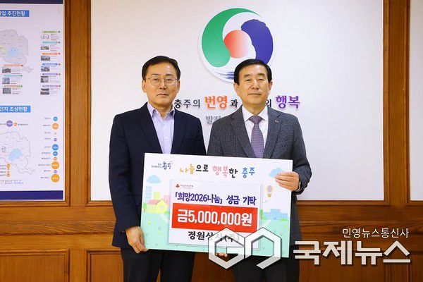 경원상사-왼쪽 경원상사 박성주 대표