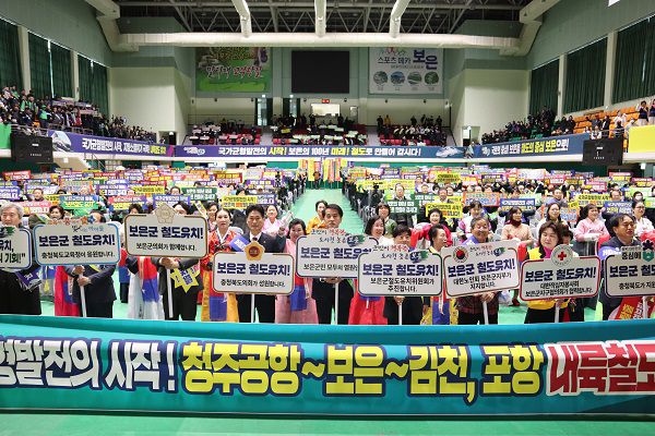 (제공=보은군청)