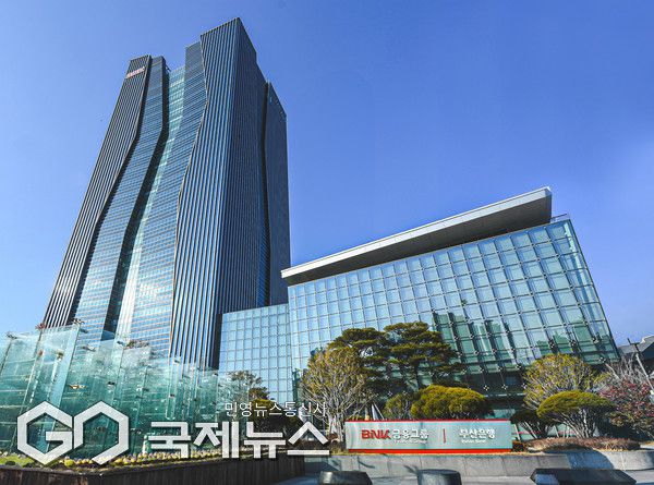 BNK부산은행 본점 전경