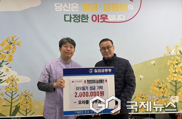 오라클 피부과