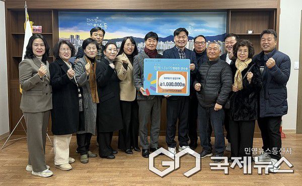 연수동주민자치위