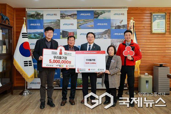 (제공=옥천군청)