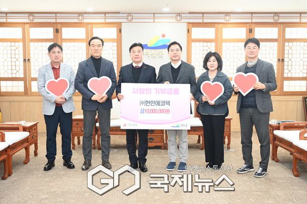 (주)한민에코텍 성금 기탁 기념촬영/예산군청 제공