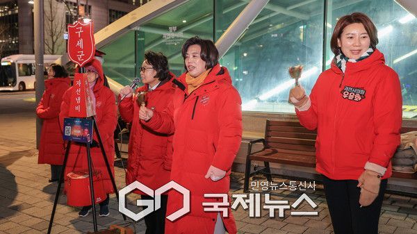 ▲ 신계용 과천시장과 우윤화 과천시의원 등 구세군 자선냄비 모금 활동 모습 [과천시제공]