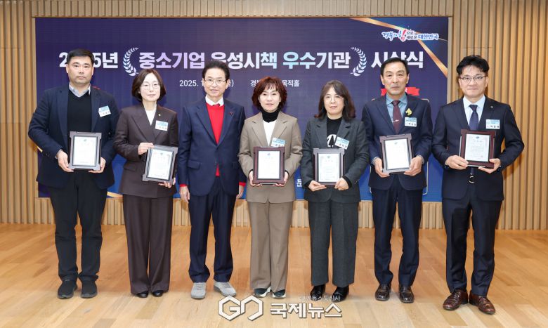 (제공=경북도) ‘제33회 경북도 중소기업대상’ 시상식 (중소기업 육성시책 우수기관 시상)