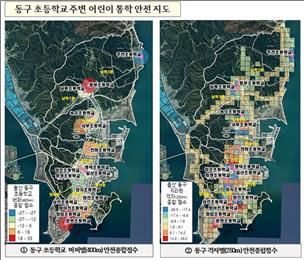 (사진제공=동구) (현안과제) 어린이 통학 안전 사각지대 분석