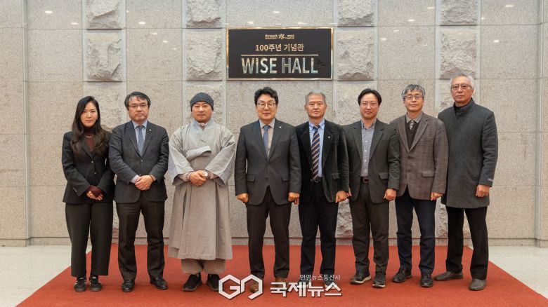 (제공=동국대WISE캠퍼스) ‘와이즈홀’ 현판 제막식