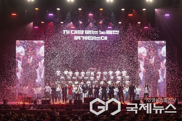 2026 신년음악회 YONGIN RENAISSANCE (사진=용인문화재단)