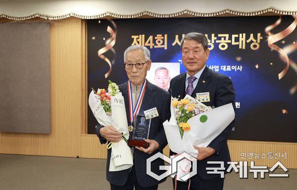 사진/사천상공회의소